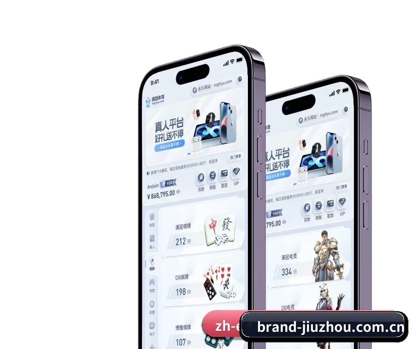 九州体育官网 APP